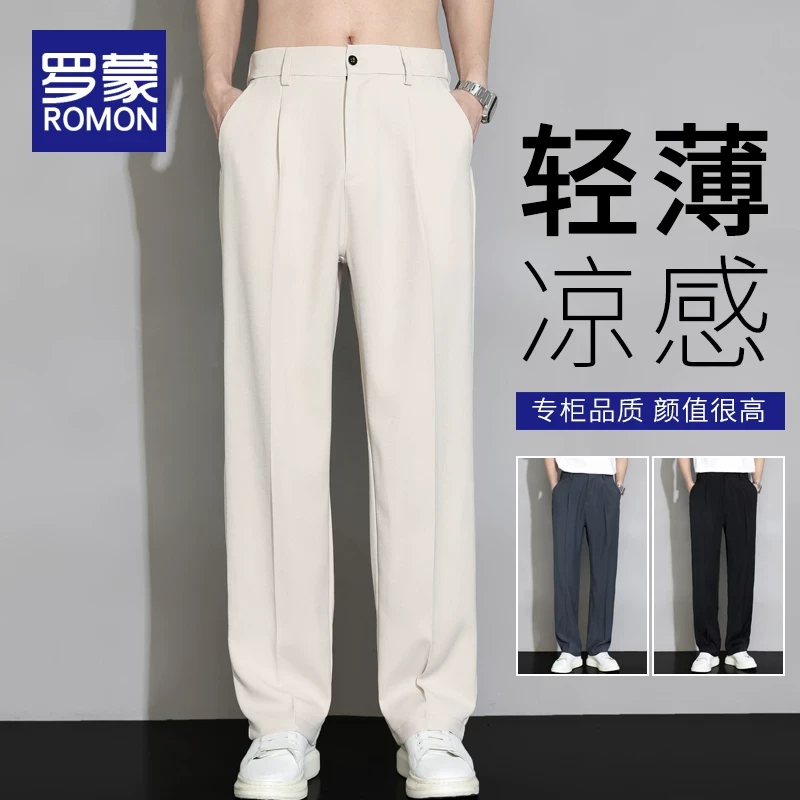 罗蒙冰丝阔腿西裤男士夏季2025新款直筒宽松休闲长裤垂感西装裤子