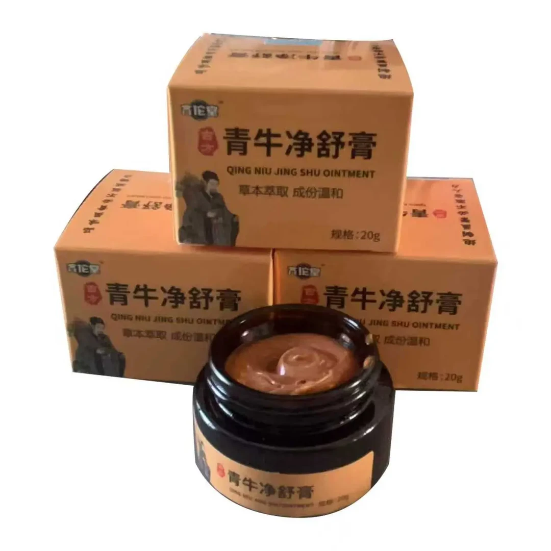 （拍一发三）老齐家青牛净舒适膏老齐家