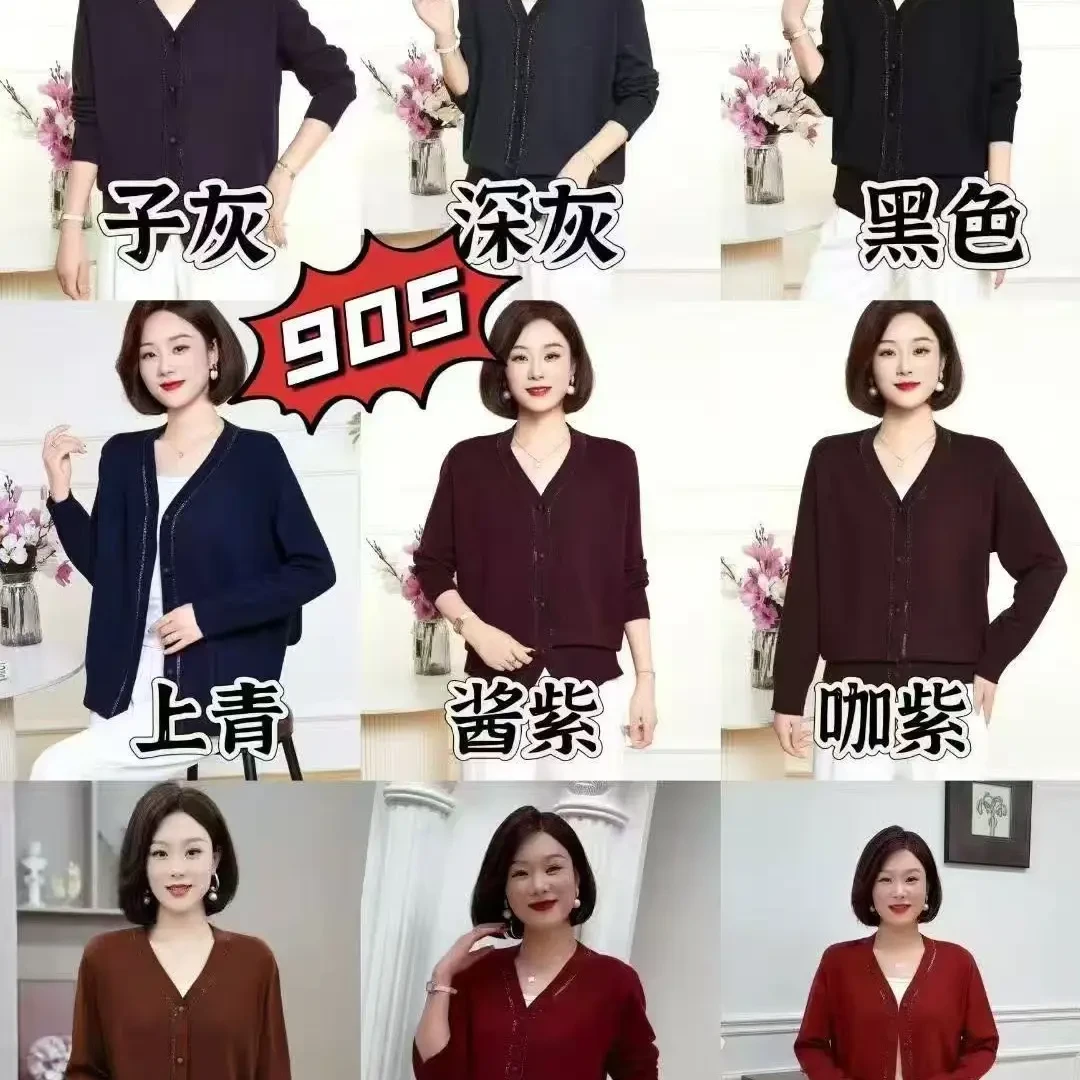 长袖水洗纯色针织毛针织衫女显瘦薄款毛衫百搭灰黑色