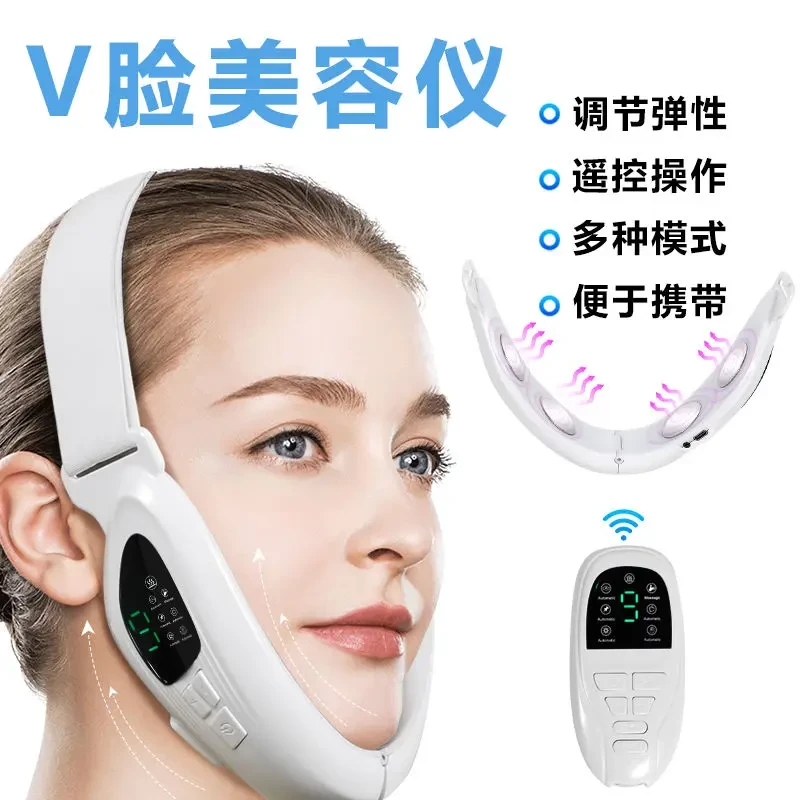 懒人小v脸美容仪智颜提拉紧致面部脸部塑形面罩改善咬肌瘦脸仪