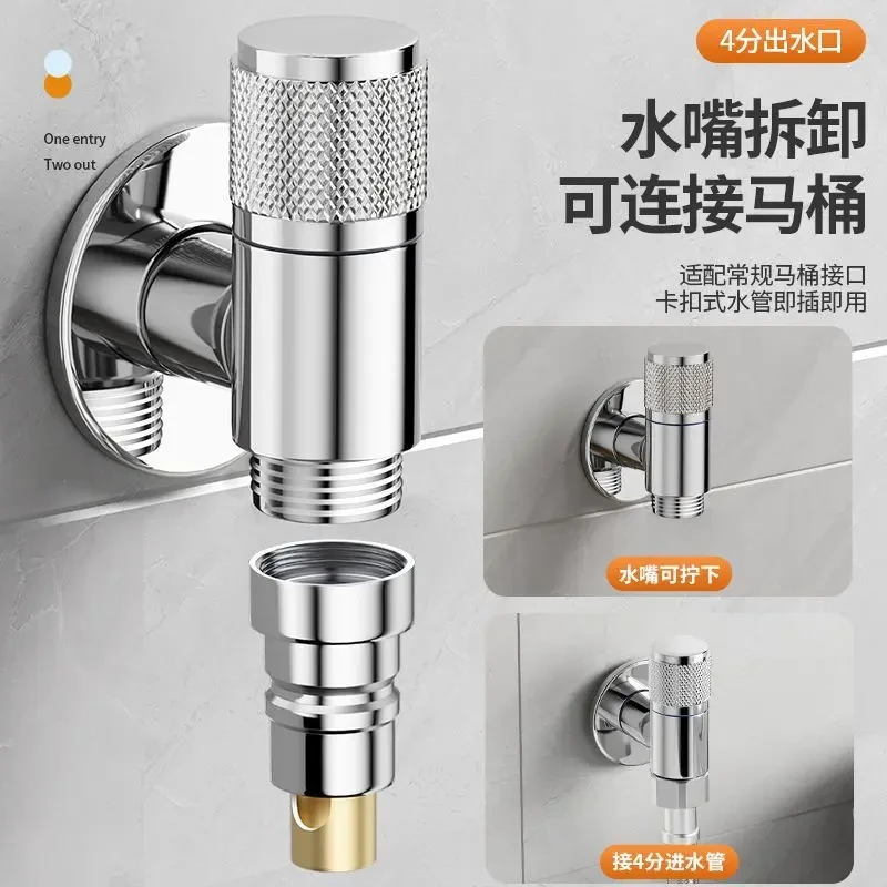 九牧王全铜家装洗衣机专用三角阀止水龙头脱管卡扣式水嘴接头