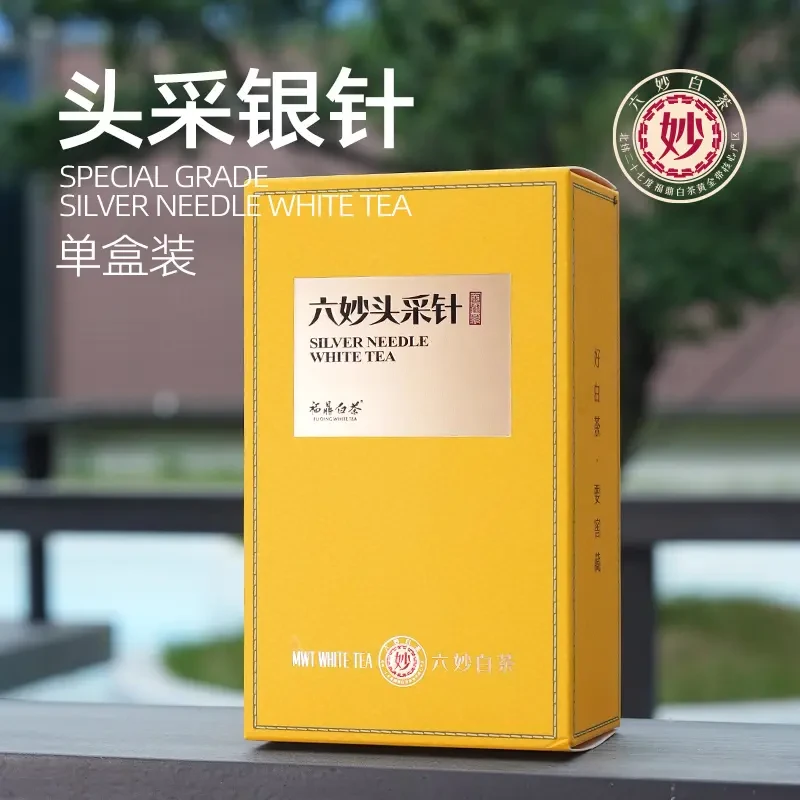 六妙白茶2023头采针采摘特级白毫银针散茶盒装100g