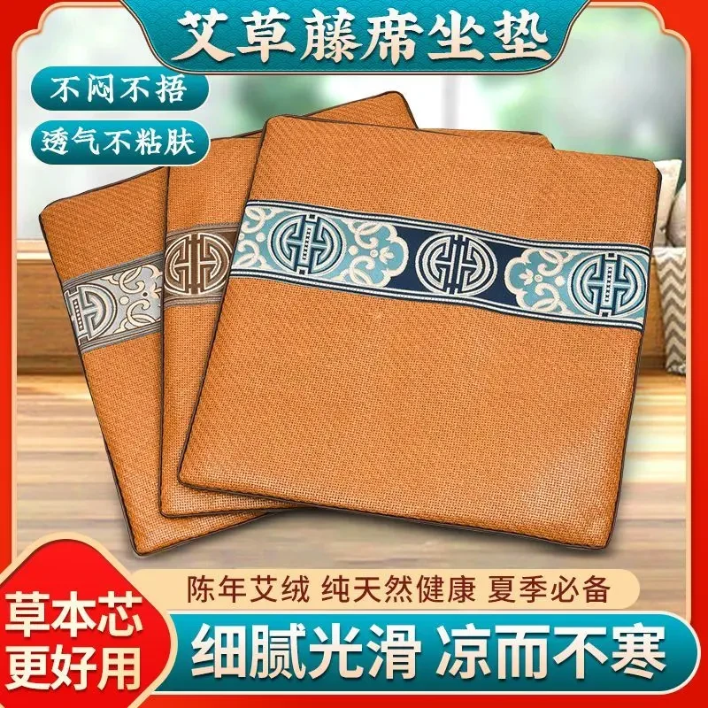 【舒适透气】中式凉席藤面冰丝椅子夏季坐垫两用加厚圈椅红木椅垫沙