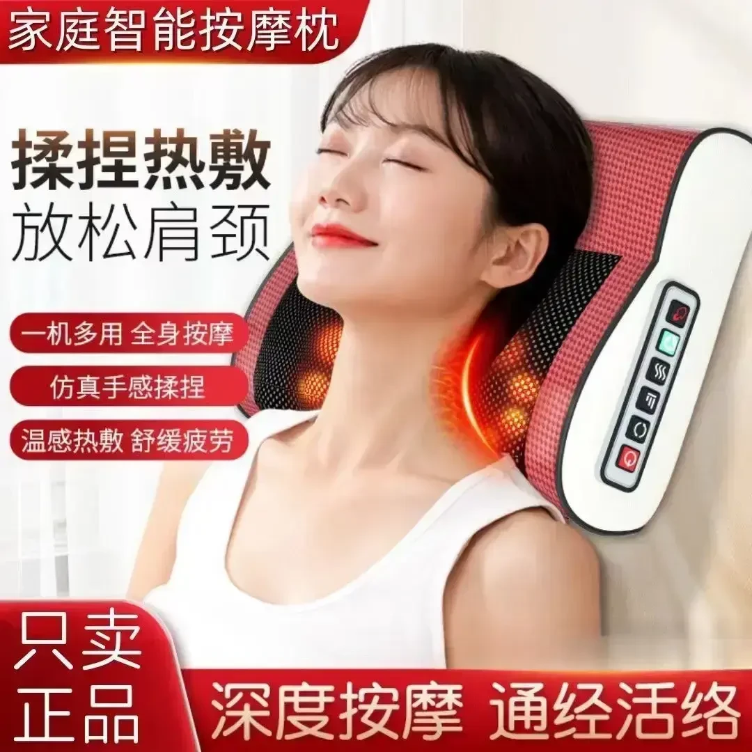 【父亲节礼物】颈椎按摩枕腰部全身多功能按摩器电动热敷揉捏按摩仪