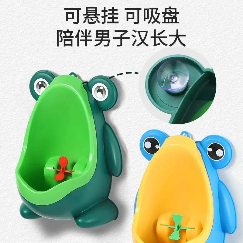 男宝宝小便池站立式便斗尿盆挂墙式1-6岁男童初学马桶尿壶小便器