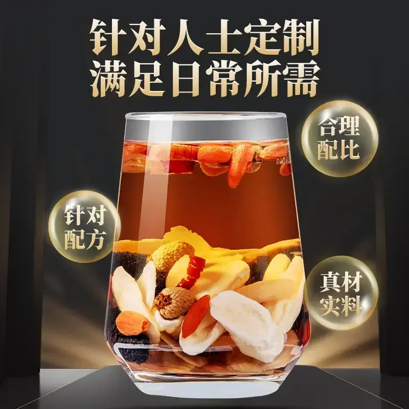 西洋参麦冬黄芪枸杞桑葚茶山药葛根营养茶