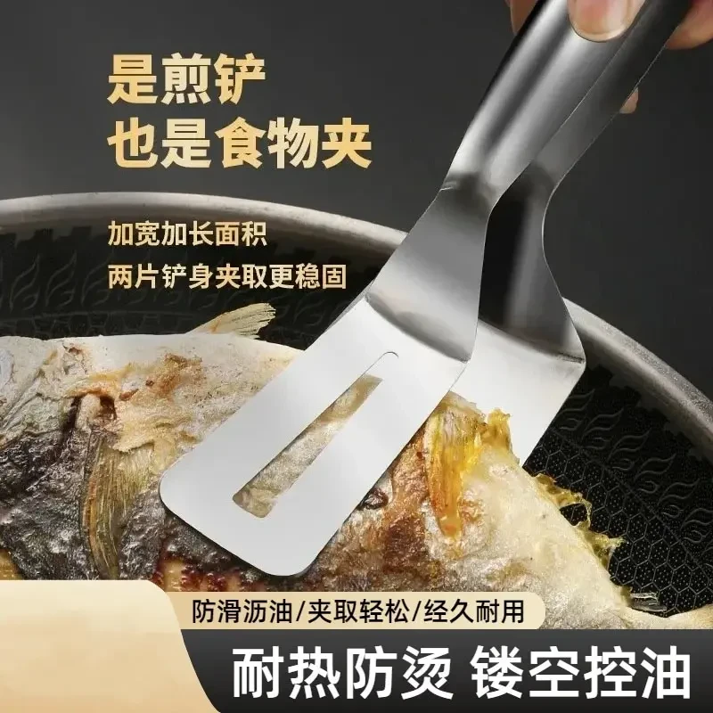 特厚不锈钢煎铲夹子煎鱼铲牛排铲家用多功能厨房披食品级硅胶锅铲