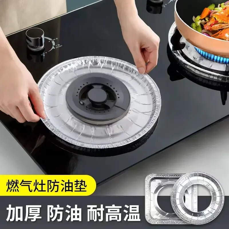 厨房小工具 燃气灶防油防污油垫 锡纸垫防污加厚耐高温铝箔炉灶垫