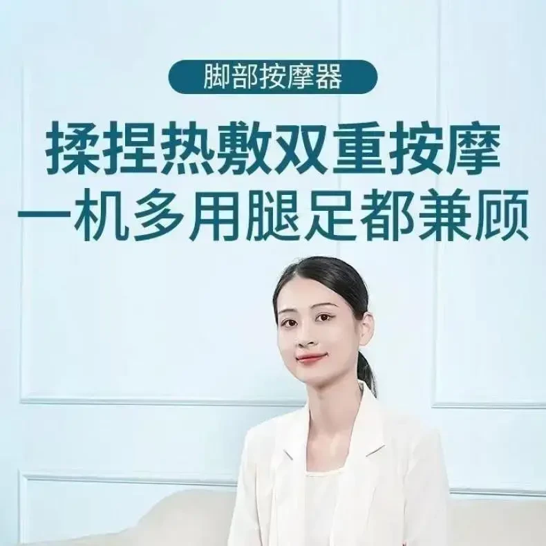 腿部按摩器揉捏按脚足疗机小腿部足部脚底按摩美腿仪按摩仪