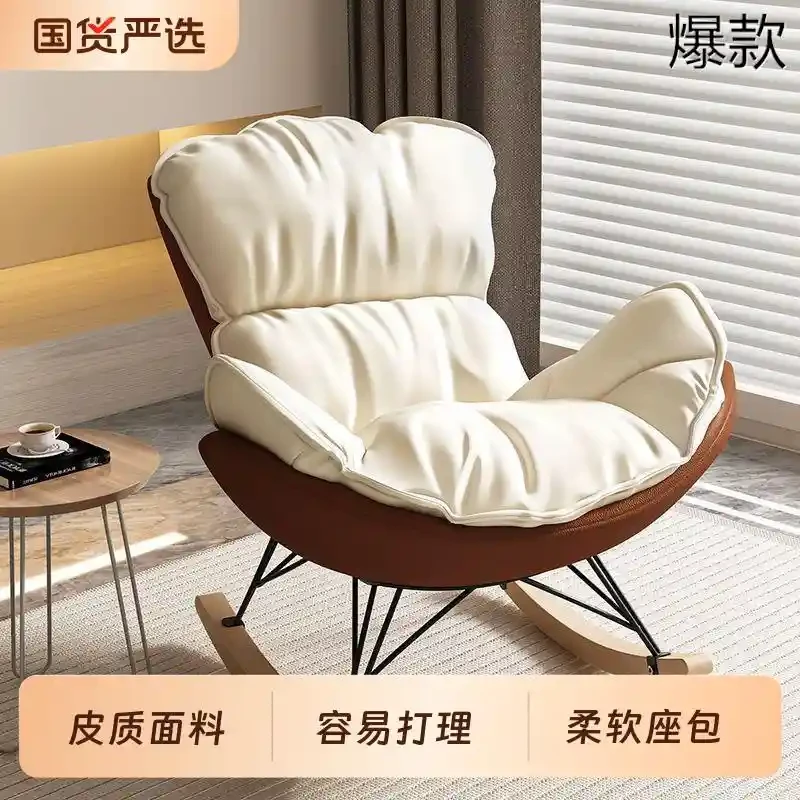 北欧休闲 椅摇摇椅午睡懒人沙发猫抓皮网红龙虾椅可睡可躺摇椅布