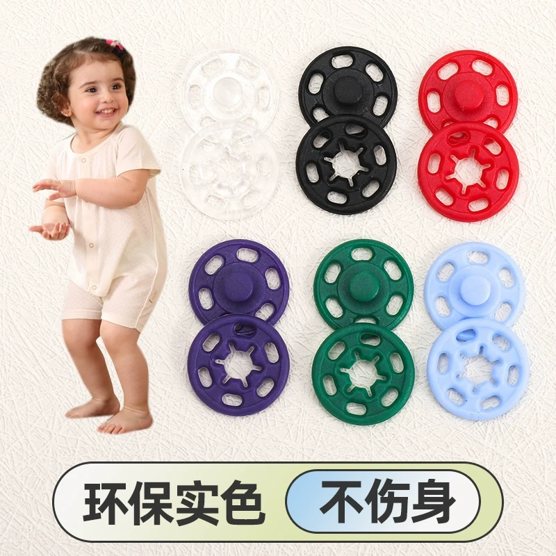 彩色隐形暗扣衬衫纽扣女婴儿摁扣衣服按扣透明子母扣防走光钮扣
