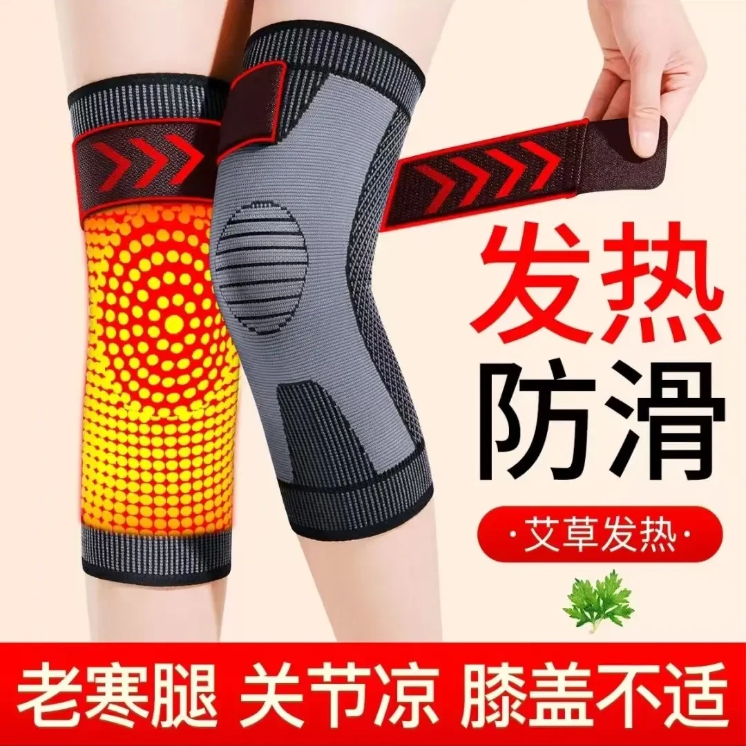 绑带艾草护膝保暖男女士老寒腿发热专用防寒防下滑护腿护具腿套