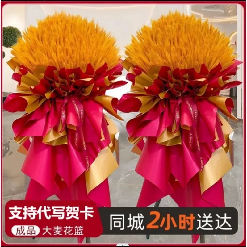 成品大麦开业花篮庆典配送重庆成都武汉同城花篮配送鲜花同城速配