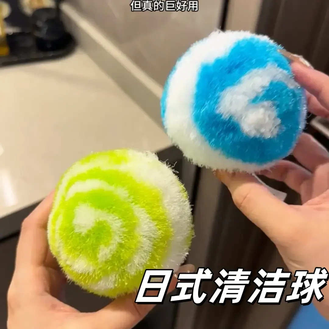 浴室水池洗手台卫生间清洁球不掉丝可水洗可悬挂清洁去污神器刷子