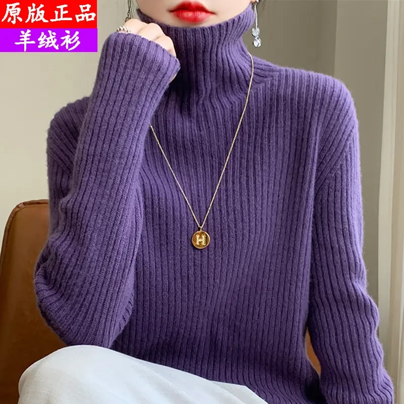 加厚高领羊绒衫女士宽松翻领针织打底毛衣秋冬新款堆堆领羊毛上衣