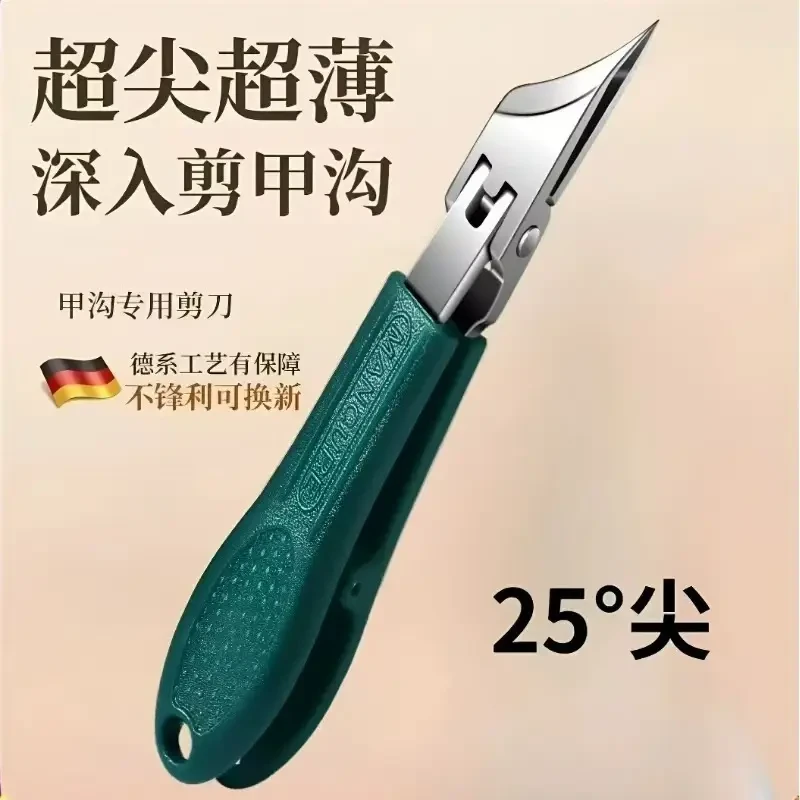 新款超精细斜嘴指甲刀304不锈钢大口径指甲钳齿轮开关耐用甲沟钳