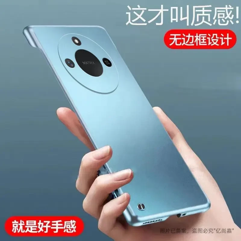 荣耀X60 金属漆无边框手机壳高级感超薄防摔硬壳高端散热推荐简约