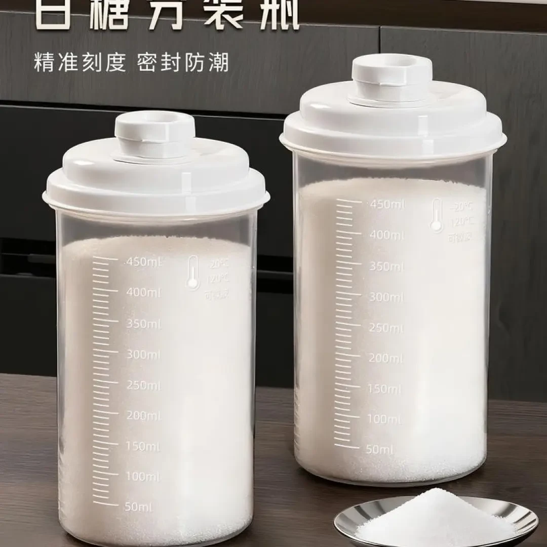 白糖分装瓶塑料密封储存罐子厨房家用红糖白砂糖食品级防潮收纳罐