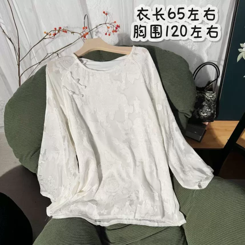 【剪花】新中式国风小众轻奢百搭休闲时尚ins穿搭打底小衫