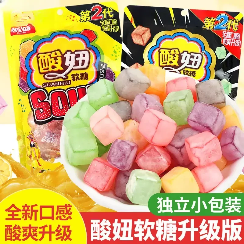 【直播专享】酸妞二代软糖混合水果味可乐味酸糖独立包装零食糖果