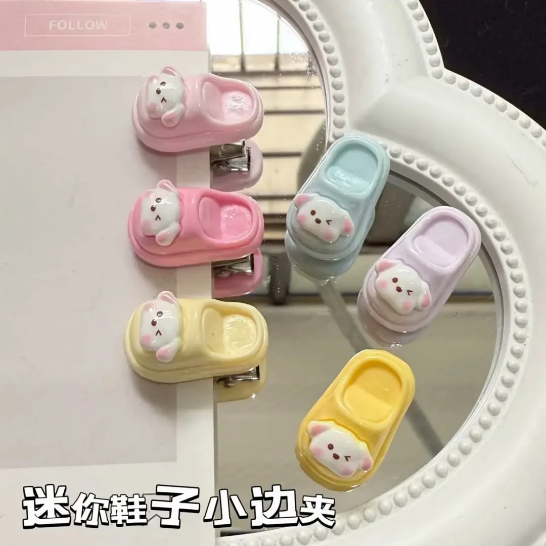 可爱呆萌小拖鞋发夹卡通搞怪发卡少女心学生闺蜜刘海边夹子发饰