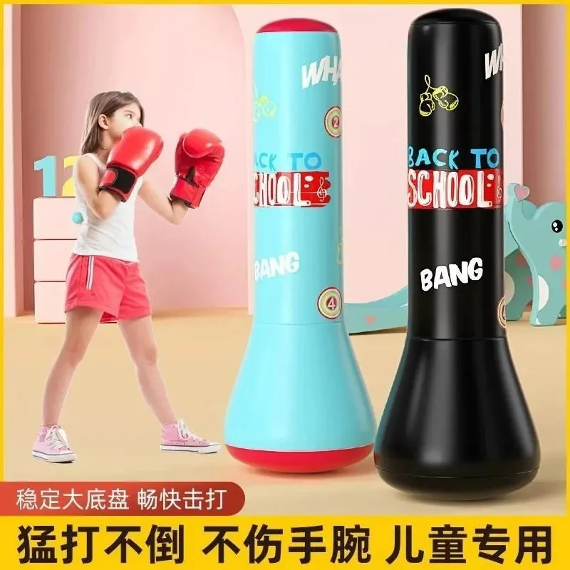 【赠拳套】儿童拳击充气沙袋青少年跆拳道训练家用散打不倒翁拳击柱