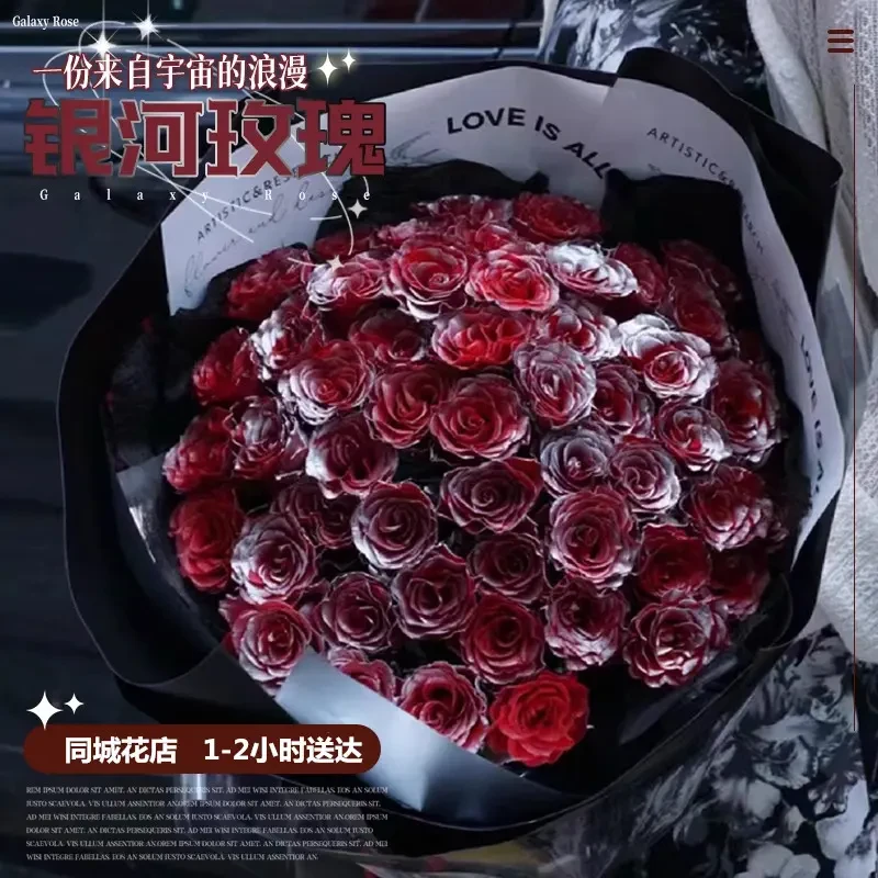 积落雪玫瑰花束红玫瑰鲜花速递送女友生日全国同城鲜花店配送上门