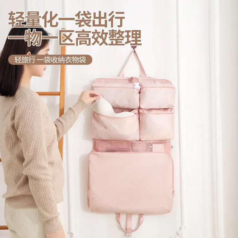 便携旅行可挂收纳包七合一套装袋大容量内衣内裤收纳袋旅行收纳袋