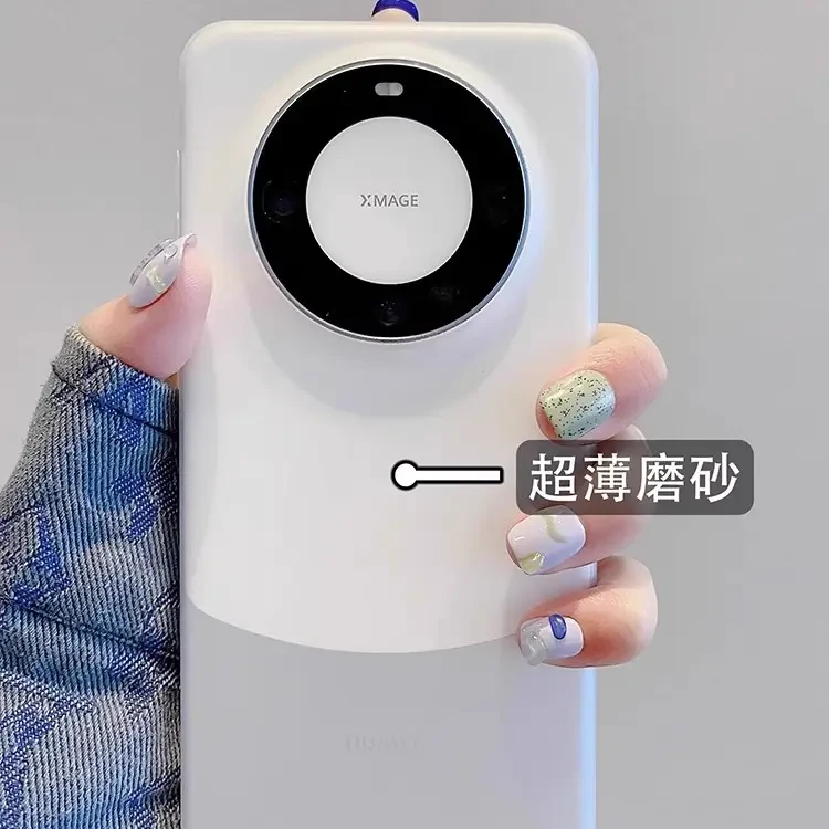 适用于华为Mate70Pro冰雾肤感手机壳Mate60Pro+磨砂裸机手感简约