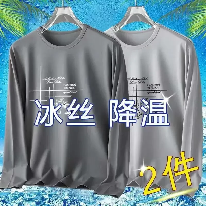 2025新款男士冰丝薄款网眼长袖T恤衫透气休闲圆领打底户外防晒衫