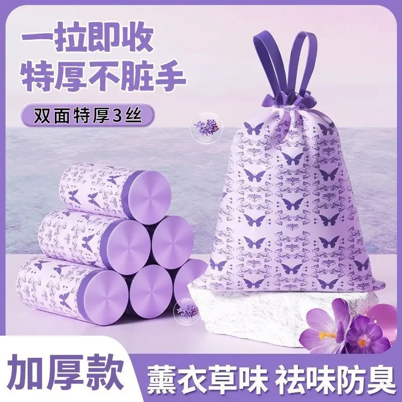 【家庭优选】超大卷印花垃圾袋 手提抽绳加厚一次性厨房装