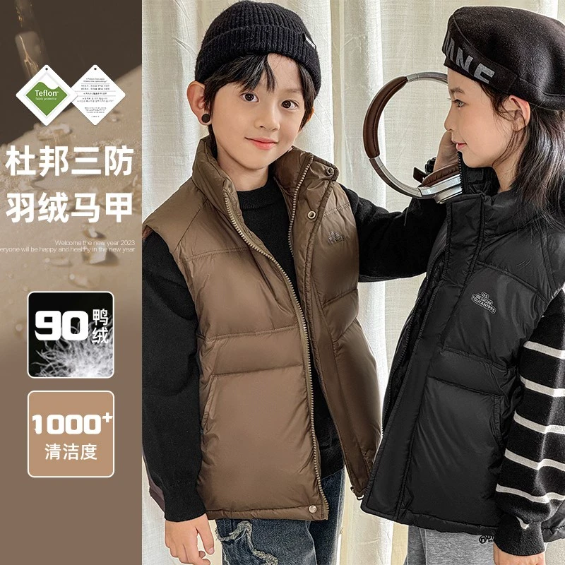 【1.12直播间专享宠粉福利】男童羽绒马甲儿童背心2025秋冬款7703