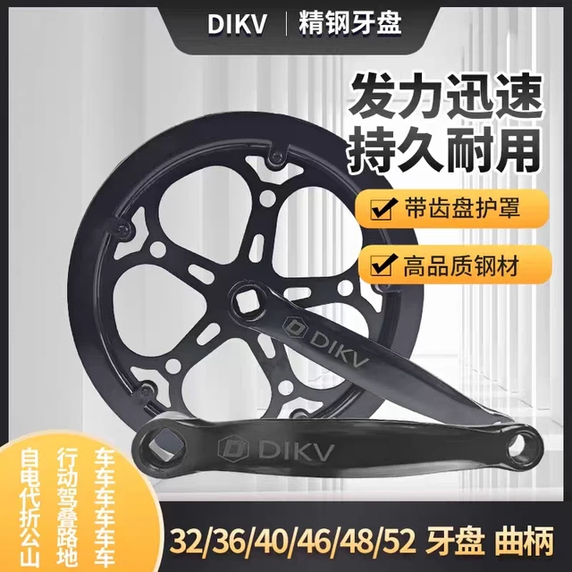 自行车单速牙盘323640464852齿方孔链盘老式车折叠车齿轮盘新品