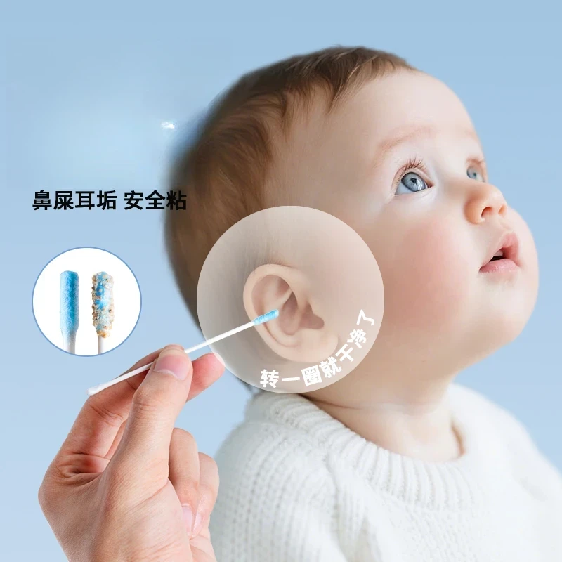 KKL新生儿粘耳棒粘耳式掏耳神器软头耳勺棉棒清洁黏性螺旋复合