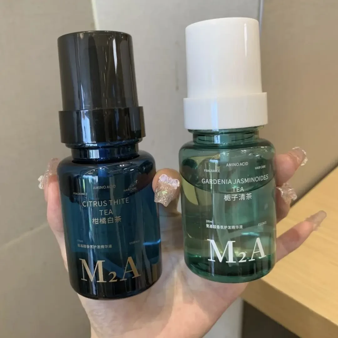 冷门 但好用死了！M2A氨基酸香氛护发精油精华液女防毛躁柔顺养发