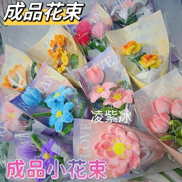 毕业季教师节礼物向日葵diy成品送朋友老师礼物郁金香扭扭棒制作