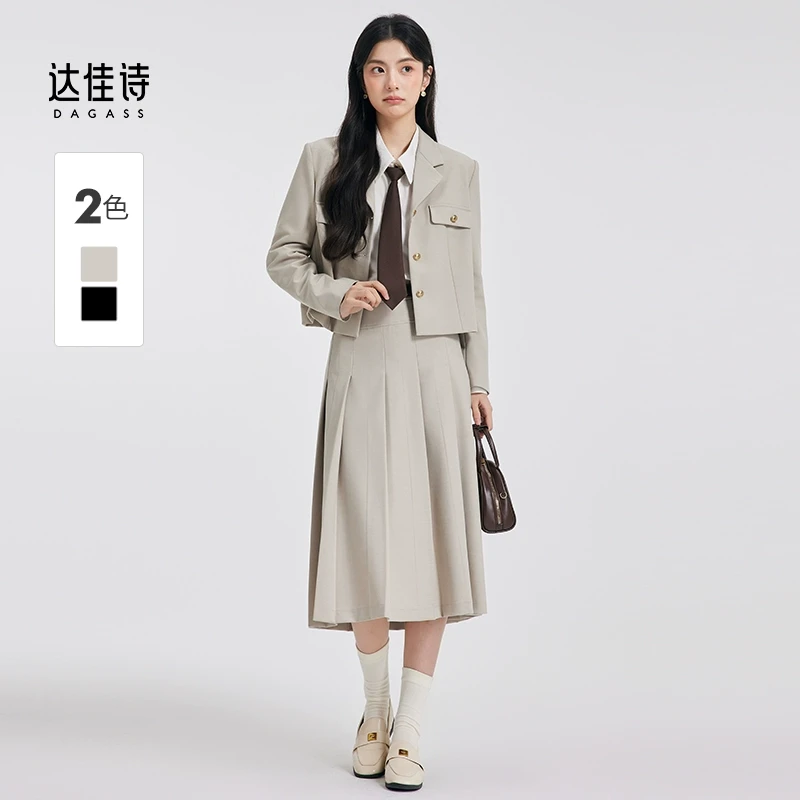 达佳诗-温柔知性 米色西装女正装温柔通勤教资面试大学生职业套装