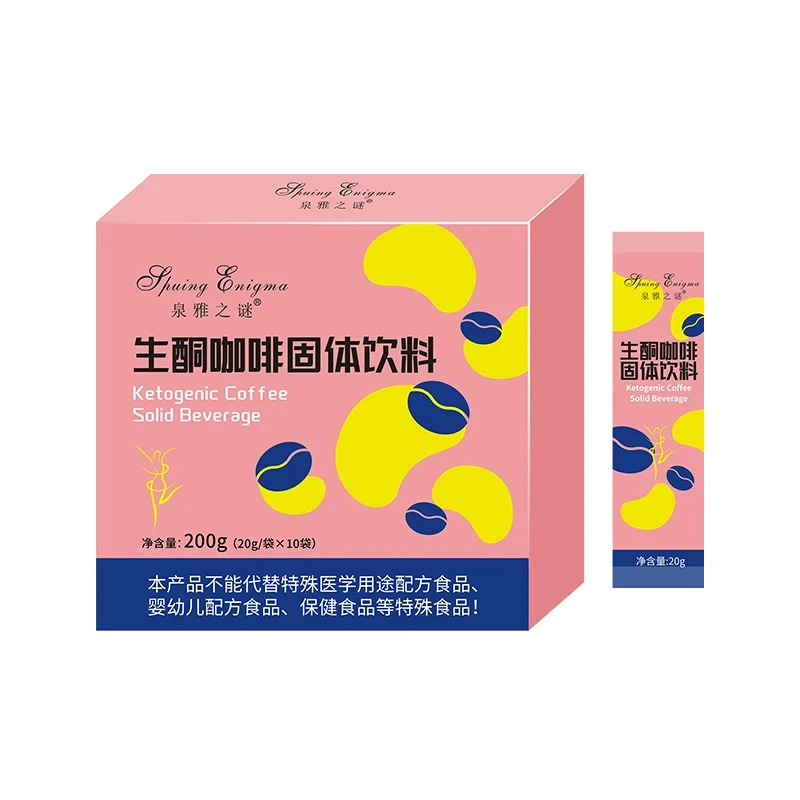 泉雅之谜生酮咖啡固体饮料