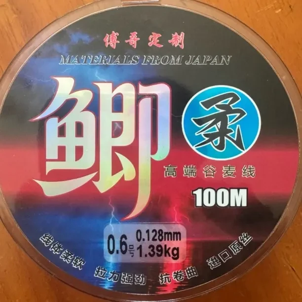 (鲫柔)鲫鱼专用线，100米，柔软丝滑，不起卷，拉力强。