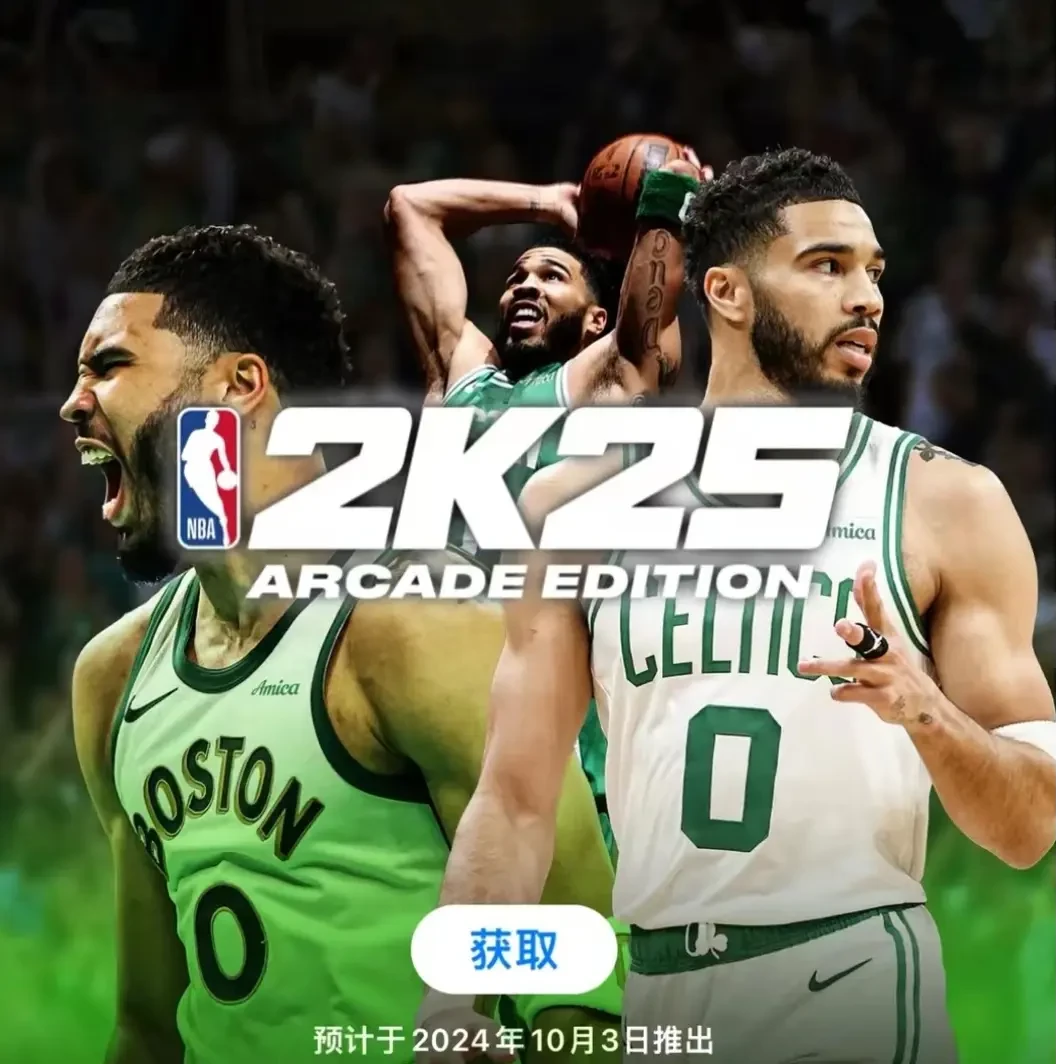 NBA 2K25 办公设备配件及相关服务