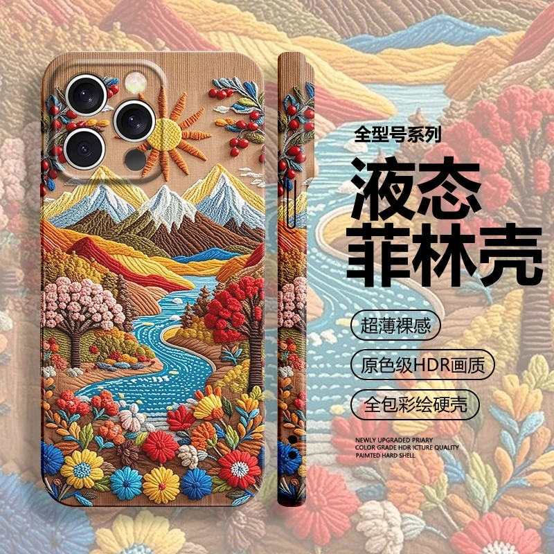 油画山川河流适用苹果16手机壳华为高级vivo全包小米15oppo菲林壳