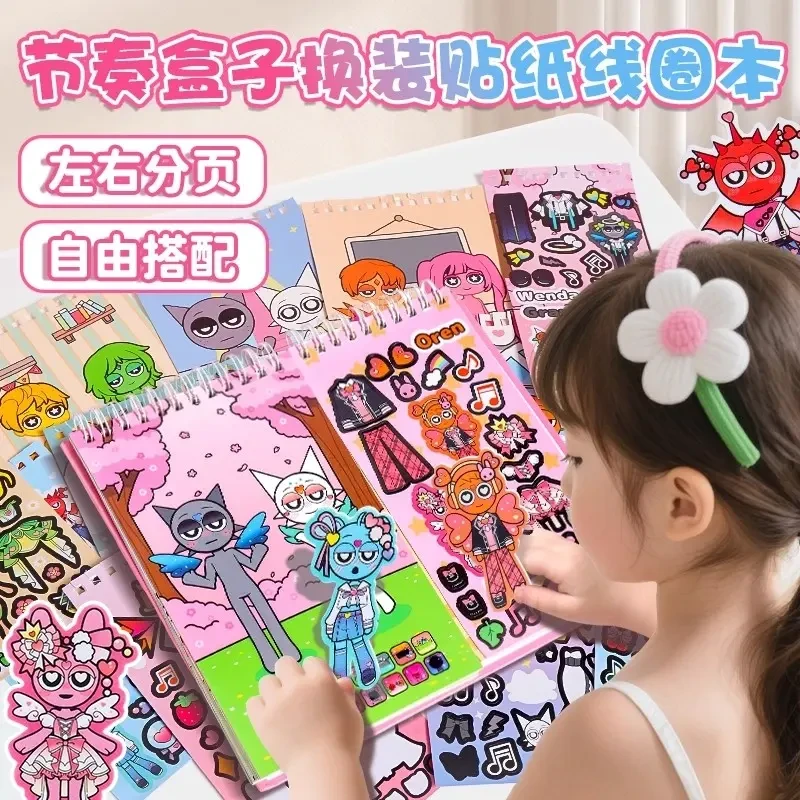 节奏盒子星与心贴纸本人物换装线圈本贴画女孩手工安静书儿童玩具