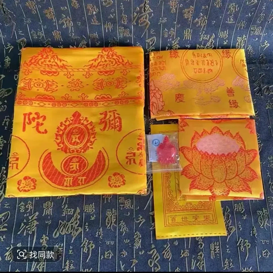 老人用品刺绣织锦陀罗尼经盖被单层弥陀被子