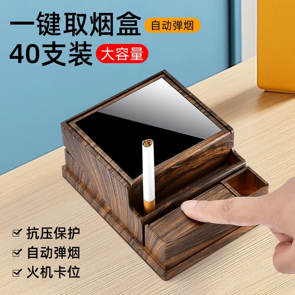 创意高级自动弹烟盒汽车用品一按取烟抗压车载摆件烟灰缸适合送礼