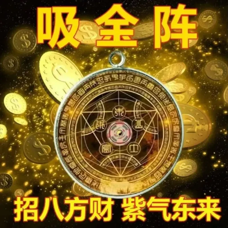 放包里【吸横财】太棂开库五路财神百财入门财运亨通男女挂件钥匙扣