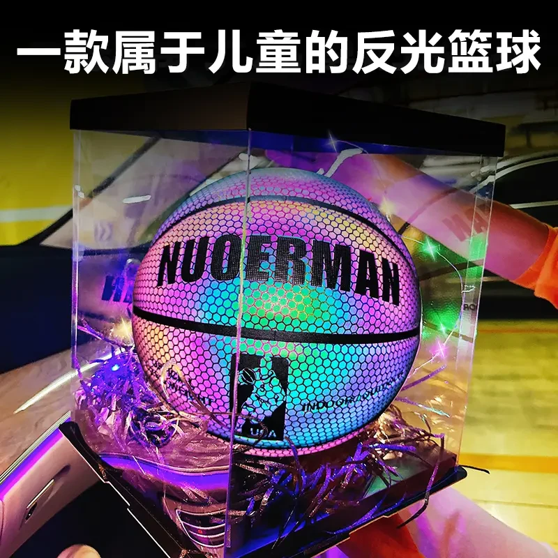 【反光篮球限量版】六一儿童节皮球生日礼物男生正品送儿童男孩礼盒