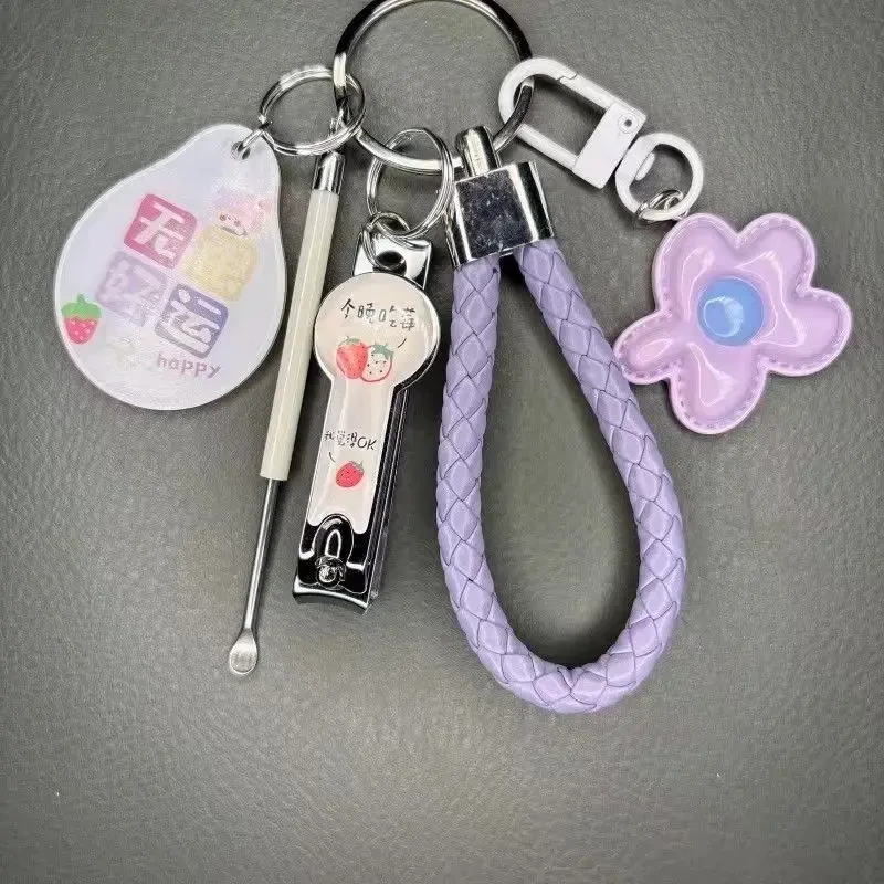 多巴胺彩色花朵钥匙扣少女心包包挂件配饰指甲刀挖耳勺钥匙链P046