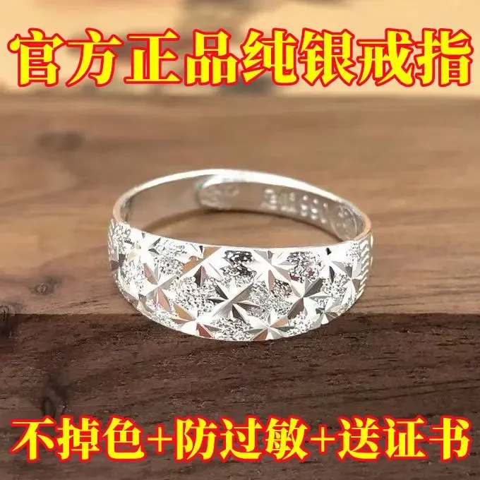 足银戒指 专柜正品真银9999纯银戒指满天星男女情侣对戒一对开口