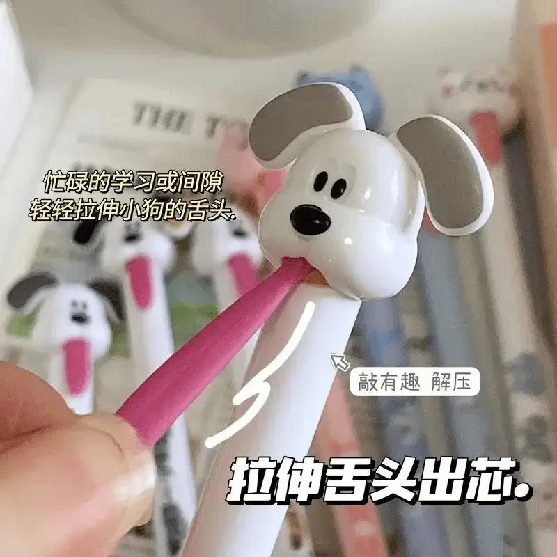 小狗舌头笔拉动出芯创意趣味中性笔高颜值学生刷题解压顺滑速干qt