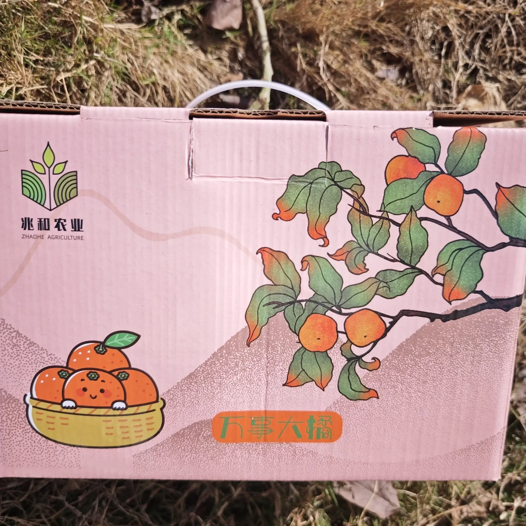 正宗爱媛28号红美人，果园现摘现发，新鲜水果，果香甜多汁，细腻化渣